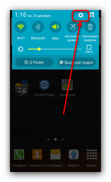 Как включить GPS на Android-устройствах: пошаговое руководство1