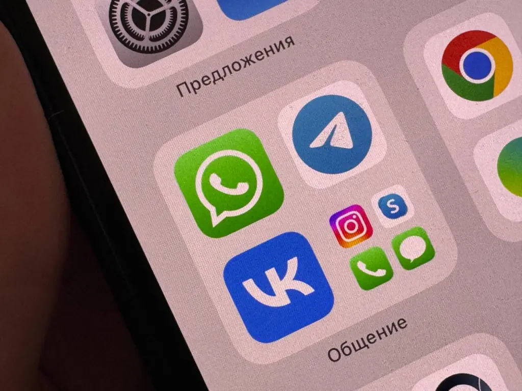 WhatsApp вводит новое правило для россиян: не блокировка звонков, а нечто гораздо серьёзнее