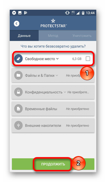 Удаление удаленных файлов на Android: как очистить память устройства и освободить место3