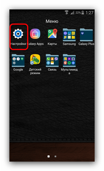 Как исправить неполадки камеры на устройствах Android: пошаговое руководство1