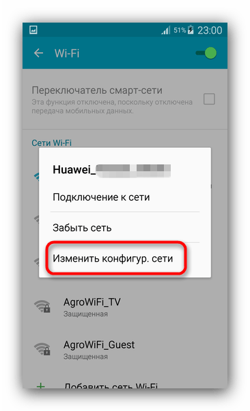 Что делать, если ваш телефон на Android не подключается к Wi-Fi: советы и решения7