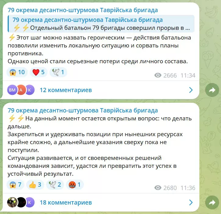 Юрий Подоляка — Покровское направление: контрудары в никуда — офицеры ВСУ начинают задавать вопросы своему командованию