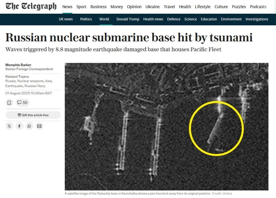 Цунами ударило по стратегической базе атомных подлодок на Камчатке — The Telegraph