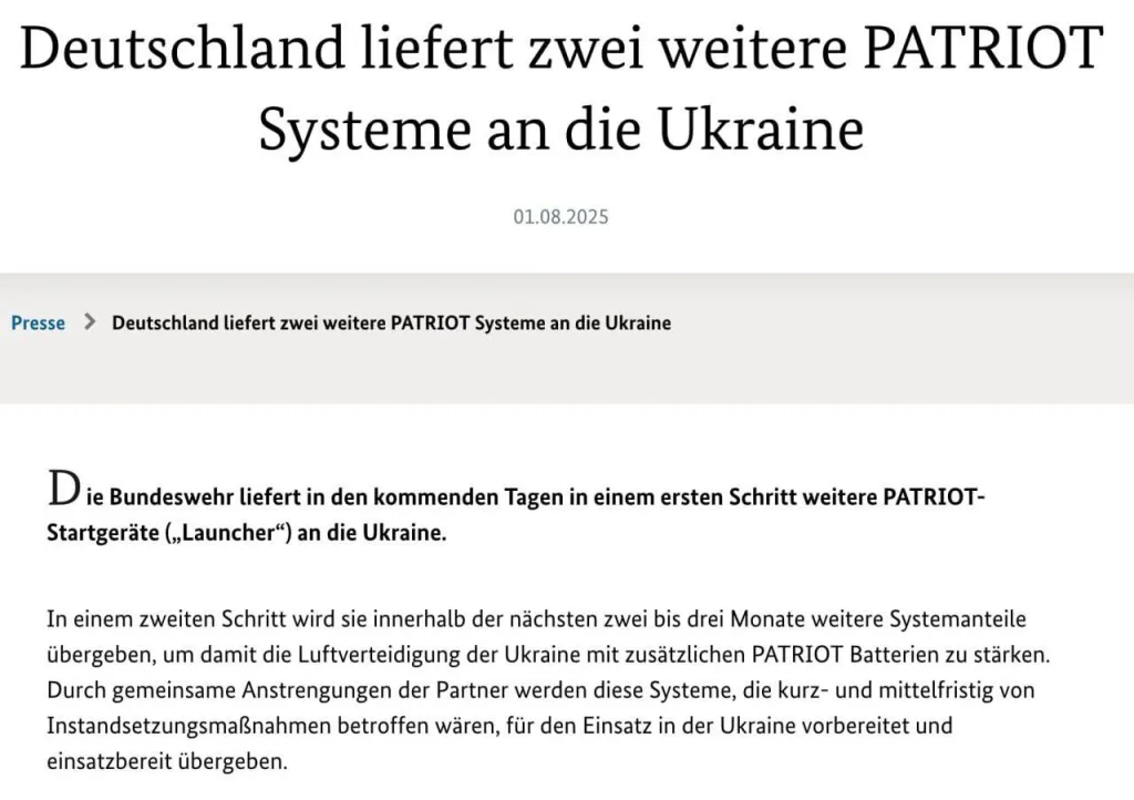 Министерство обороны Германии объявило о поставке Украине двух ЗРК MIM-104 Patriot