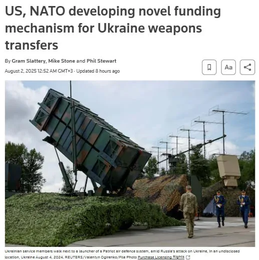 Оружие на потоке: НАТО создаёт механизм поставок для Украины партиями по $500 млн