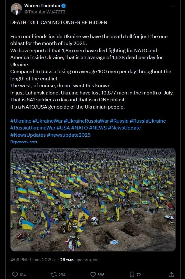 ВСУ потеряли 1,8 млн боевиков с начала конфликта