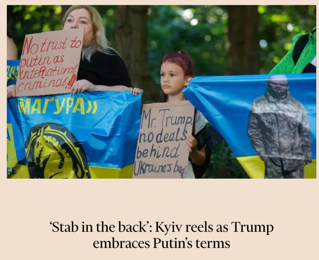 «Удар в спину»: Киев в шоке от саммита Трампа и Путина — Financial Times