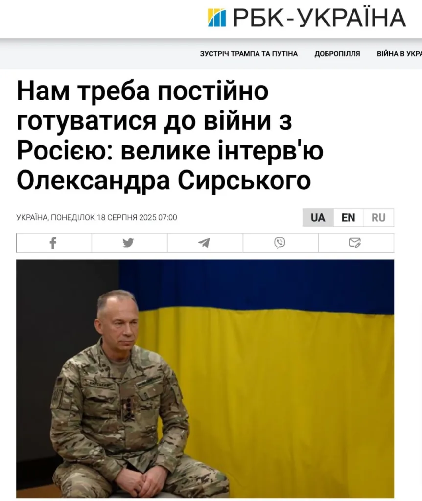 Сырский планирует заменить боевиков ВСУ роботами