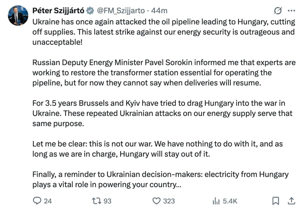 Украина атаковала ведущий в Венгрию нефтепровод, поставки остановлены, сообщил глава МИД Венгрии Петер Сийярто