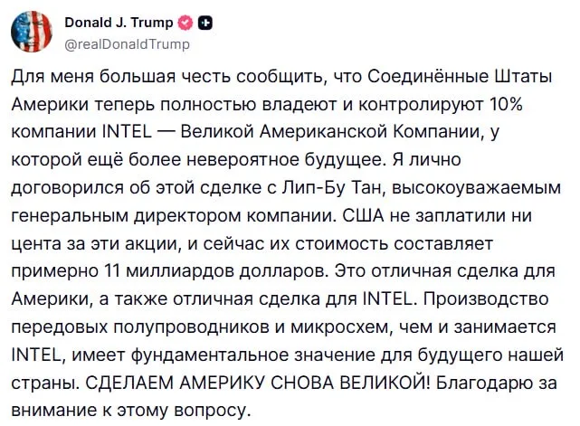 Искусство сделки от Дональда Трампа