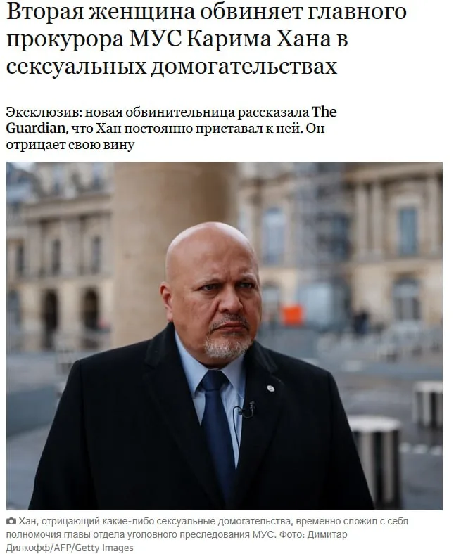 Выдавший ордер на арест Путина прокурор МУС снова влип в скандал