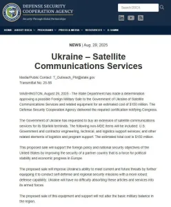 Госдепартамент США одобрил два крупных военных контракта для Украины на общую сумму $329 млн.