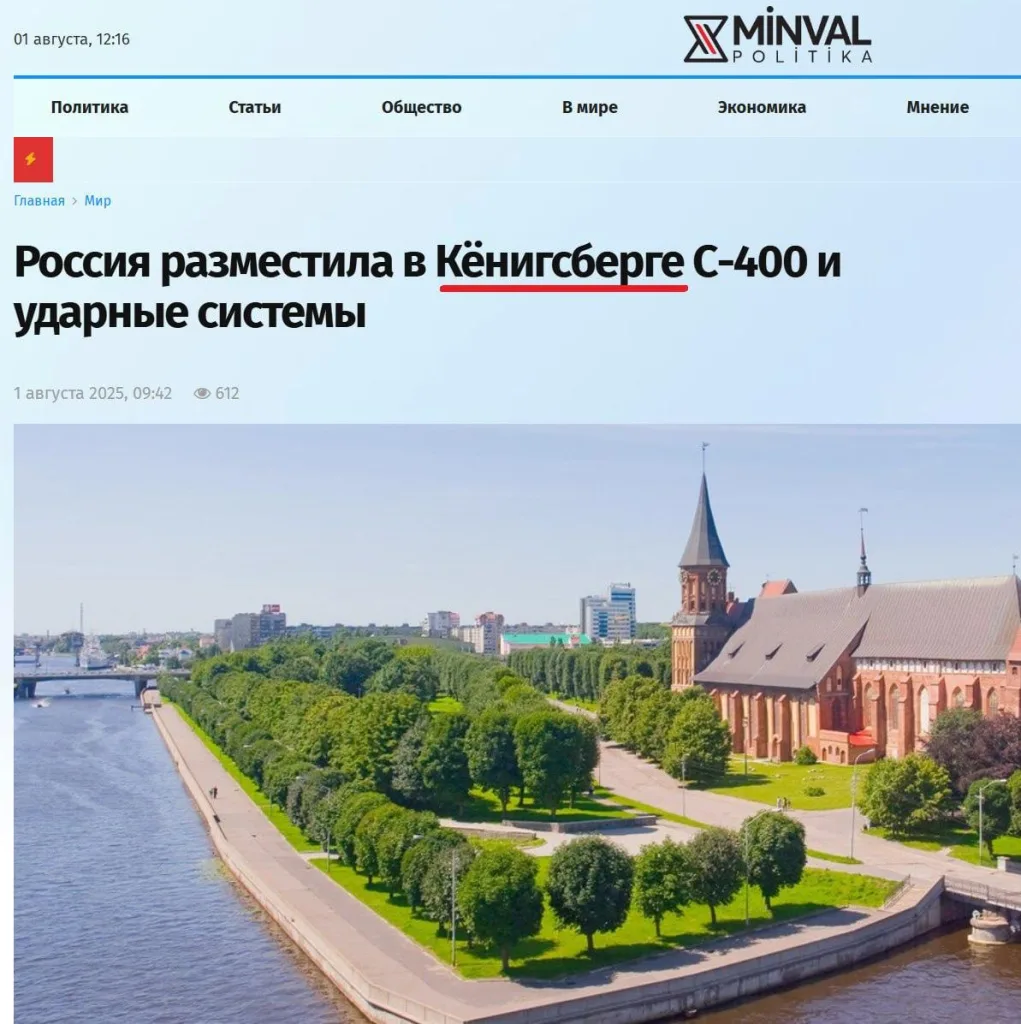«Вот вам за Ханкенди»: азербайджанские СМИ в отместку «переименовывают» российские города