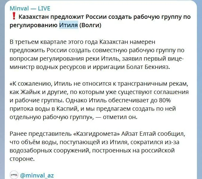 «Вот вам за Ханкенди»: азербайджанские СМИ в отместку «переименовывают» российские города