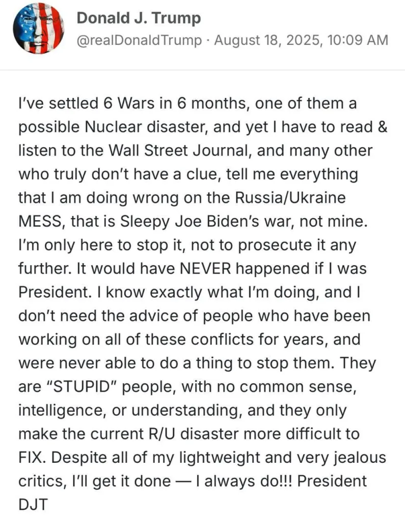 Заявление Трампа адресованное Украине и ЕС