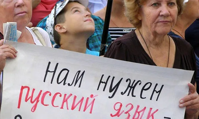 Зеленский отказался признавать русский язык официальным на Украине