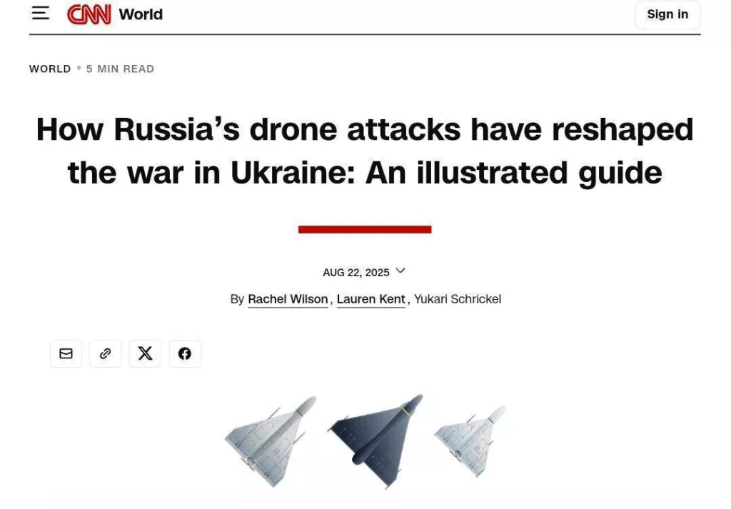 CNN: по данным украинской разведки, Россия планирует увеличить производство «Гераней» до 6000 в месяц
