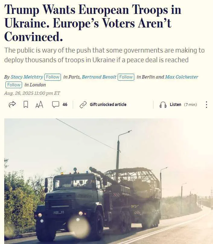 Европа боится отправлять войска на Украину из-за непредсказуемости США