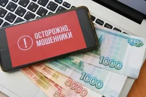 Аферисты заманивают подростков, обещая до 1000 рублей в день за прослушивание музыки, но есть подвох: нужно заплатить вступительный взнос