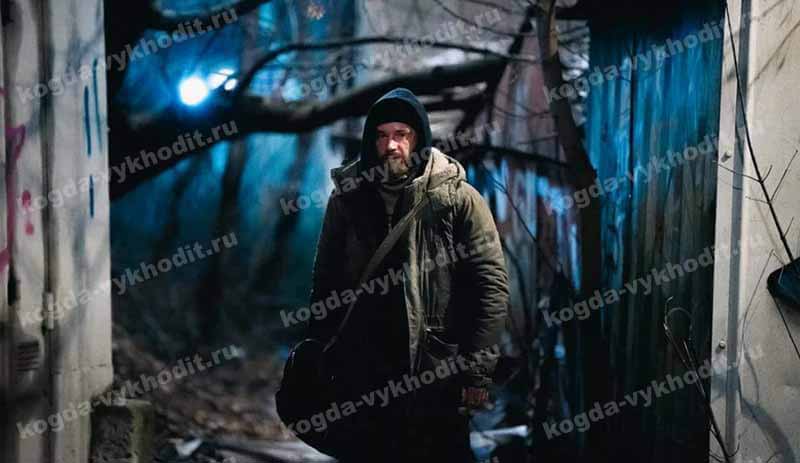 Сериал «Камбэк»: график серий и точная дата выхода0