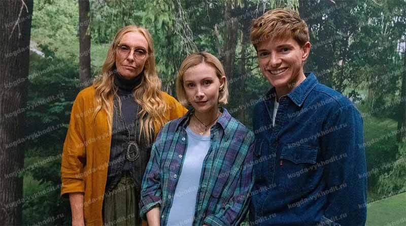 «Непослушные»: будет ли 2 сезон и когда дата выхода на Netflix0