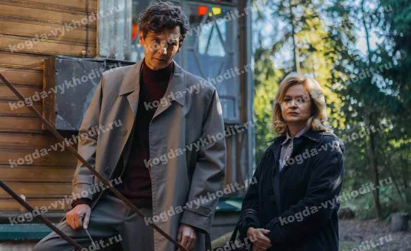 Сериал «Полураспад» на Okko: дата выхода и график серий0