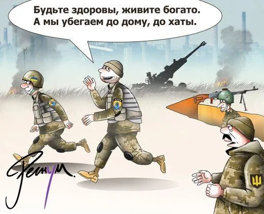 Юрий Подоляка: Дезертирство из ВСУ в августе 2025 года