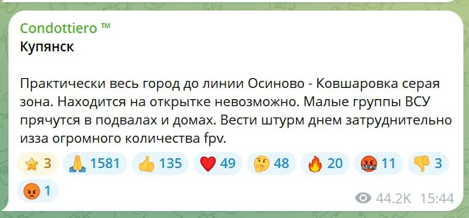 Юрий Подоляка — Штурм Купянска: много хаоса и минимум контроля