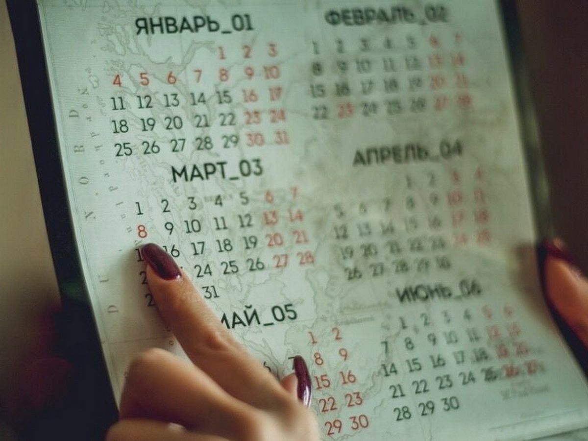 Опубликован календарь праздничных и выходных дней на 2026 год: как будем отдыхать0