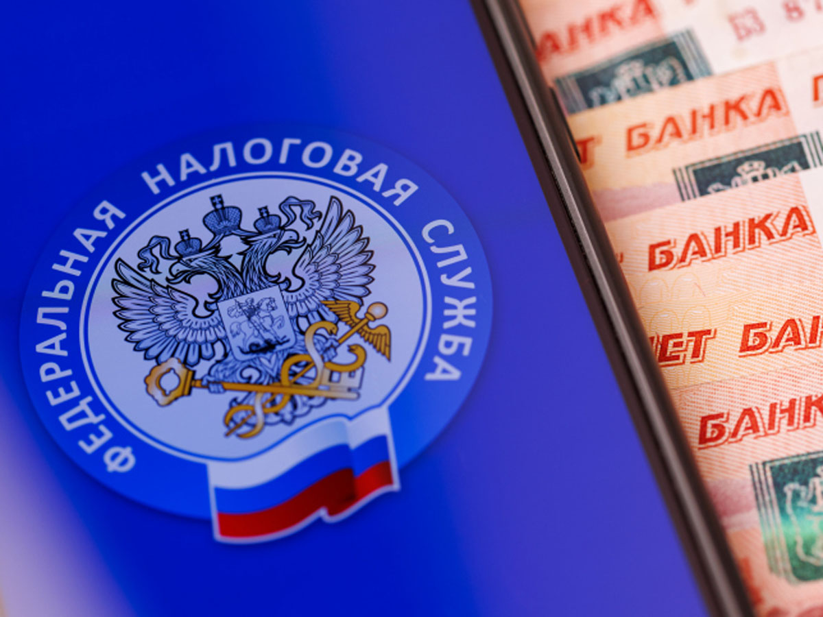 ФНС уведомляет граждан о необходимости уплаты налога на доходы по вкладам за 2024 год0