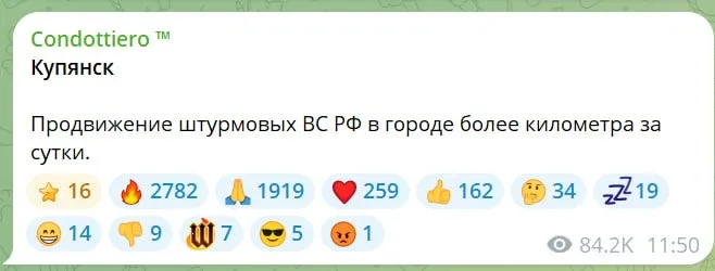 Юрий Подоляка: При таких «темпах продвижения» главное Купянск не проскочить