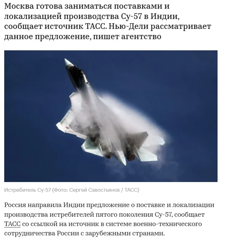 Юрий Подоляка: Вот вам и секрет стойкости Индии в вопросе антироссийских санкций