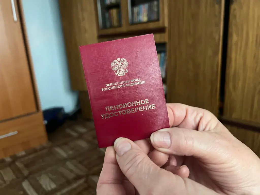 Пенсионеры с пенсией ниже 31 470 рублей получат новую льготу