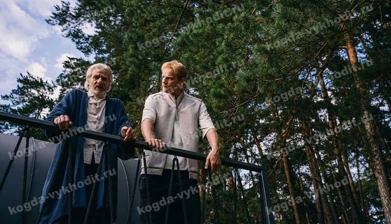 Сериал «Полдень»: когда состоится дата выхода в 2026 году0
