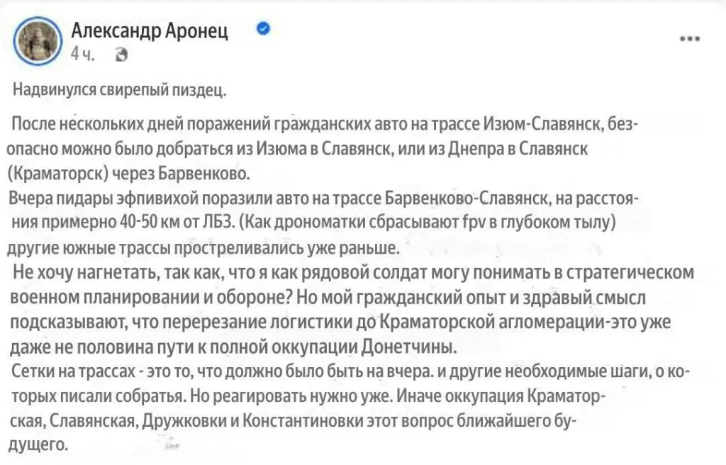 Юрий Подоляка: Морально они уже готовы сдавать Донбасс