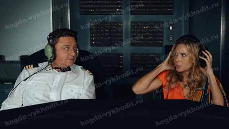 «Рейс 314»: будет ли 2 сезон и когда дата выхода на ТНТ0