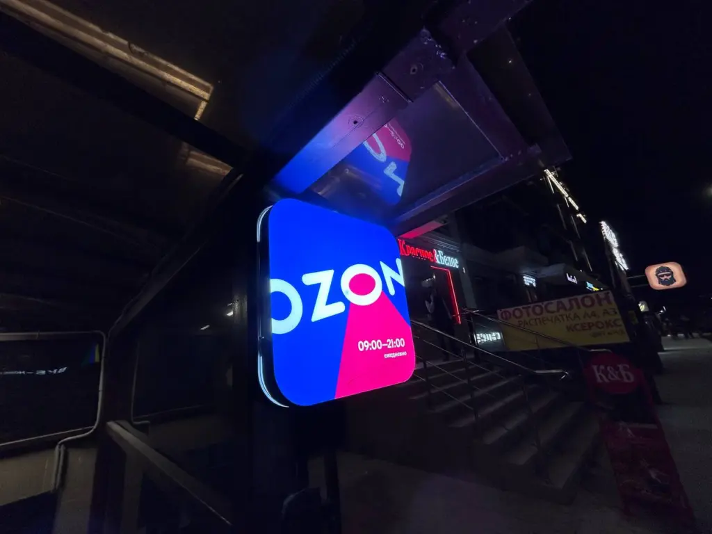 Росконтроль предостерег покупателей на Wildberries, Ozon и AliExpress: не совершайте эти покупки