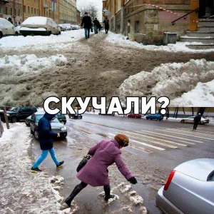 Первый снег придёт в Москву уже через 2 недели — предупреждают синоптики