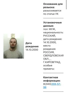 Осужденные, сбежавшие из СИЗО-1 в Екатеринбурге, могли выбраться на свободу через чердак и выйти в город по крышам. Они в бегах уже более суток