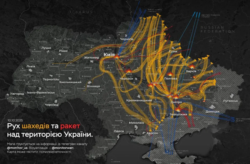 Юрий Подоляка — Удары по Украине 10.10.25: поражены многие ГЭС и ТЕС Поднипровья