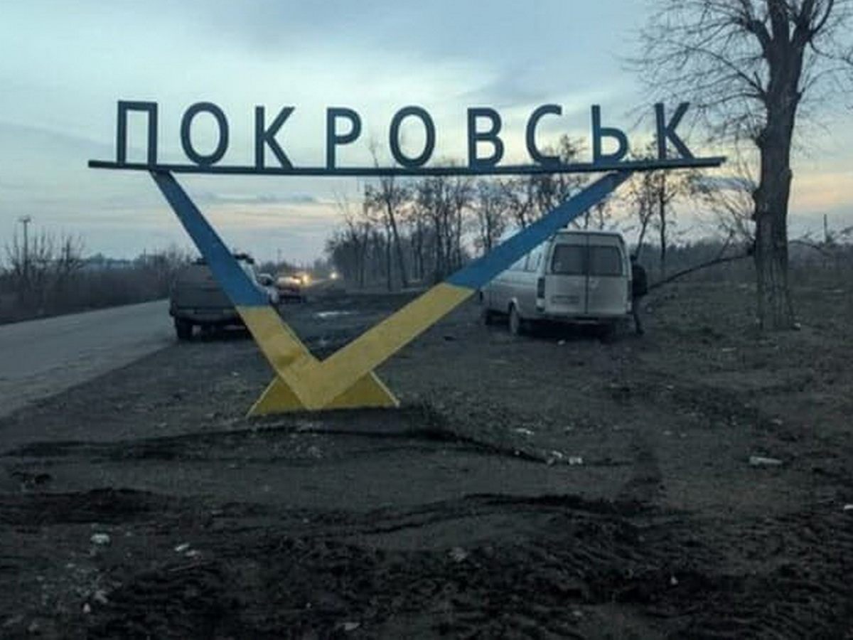 Планы ВС РФ по открытию нового фронта после Покровска: что ожидает регион0