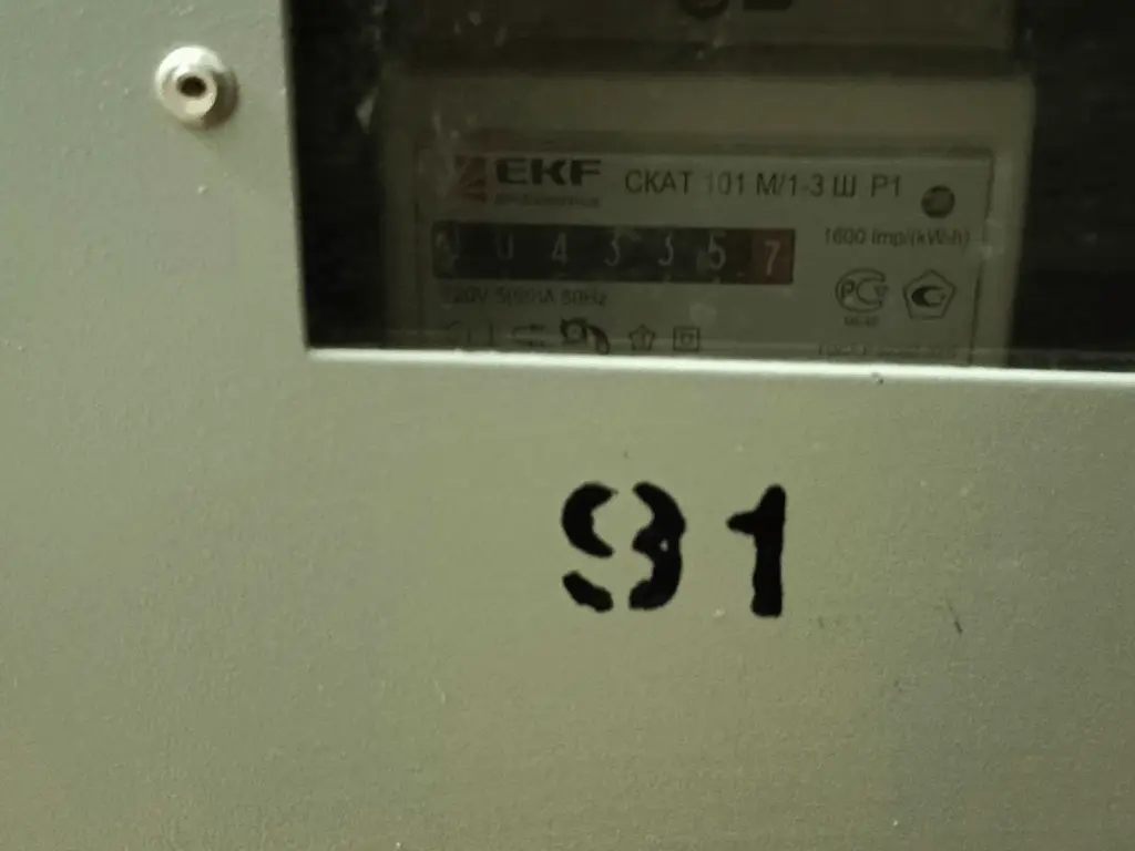 Как избежать переплат за коммунальные услуги: проверьте свои счета