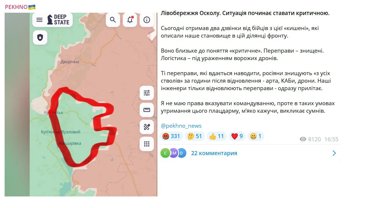 Юрий Подоляка — Что пишут о ситуации на «левобережье» Оскола в околовоенных ресурсах противника