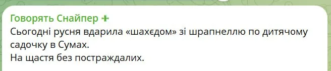 Юрий Подоляка: Как определить чисто военную цель на Украине