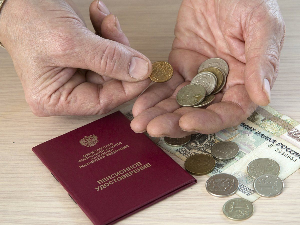Минфин России объявил о масштабной индексации пенсий и зарплат: что ждать пенсионерам и госслужащим?0