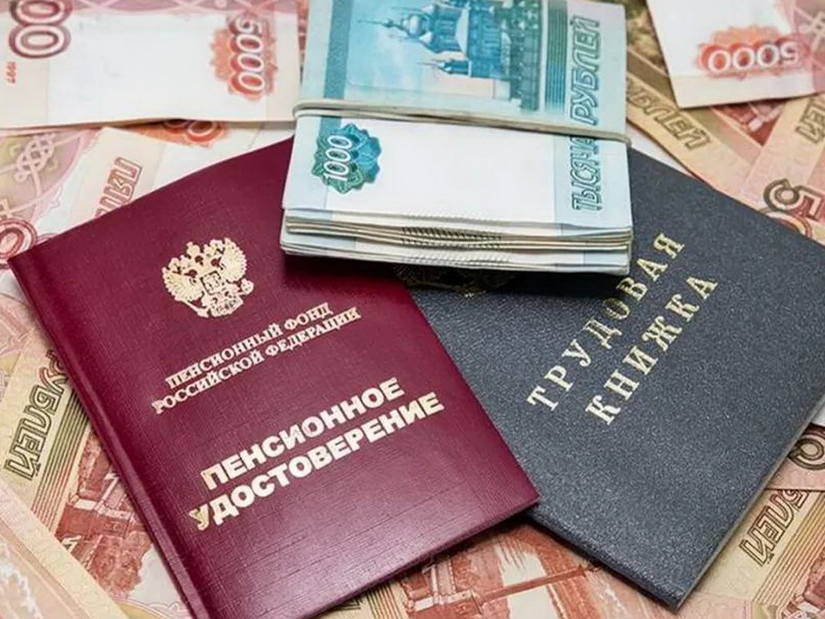 В России выявлены обладатели пенсий в 950 тысяч рублей: кто они?0