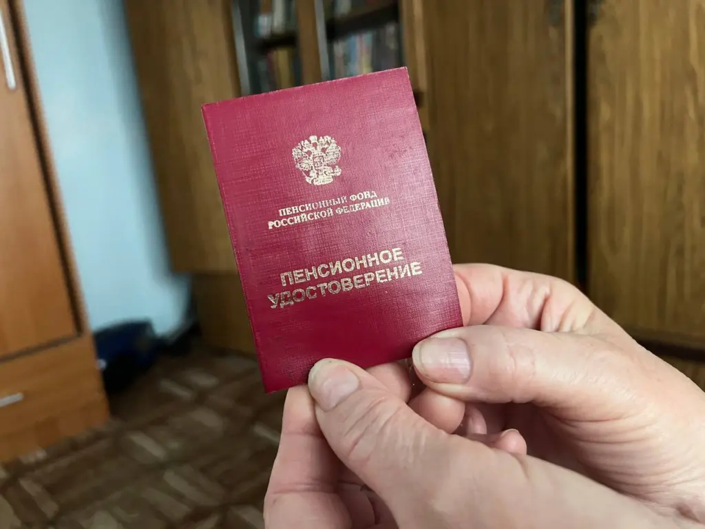 Пенсионерам переведут по 6000 рублей на карту от социальной защиты