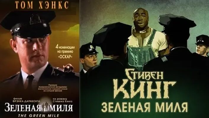 25 киношедевров, которые должен увидеть каждый любитель кино0