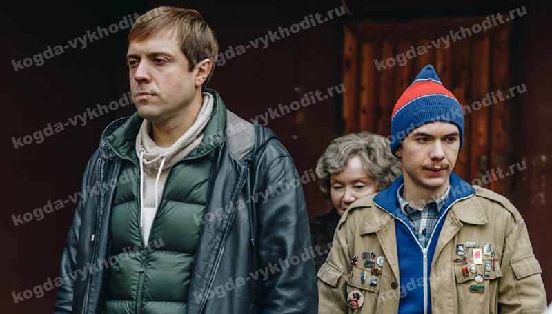 «Закрыть гештальт»: будет ли 3 сезон и когда дата выхода0
