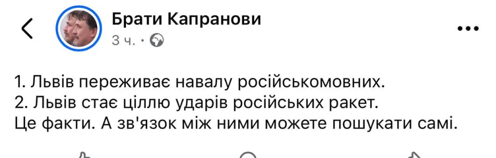 Юрий Подоляка — Львов становится русскоязычным и его обстреливают российские ракеты: найдите ответ на вопрос — почему?